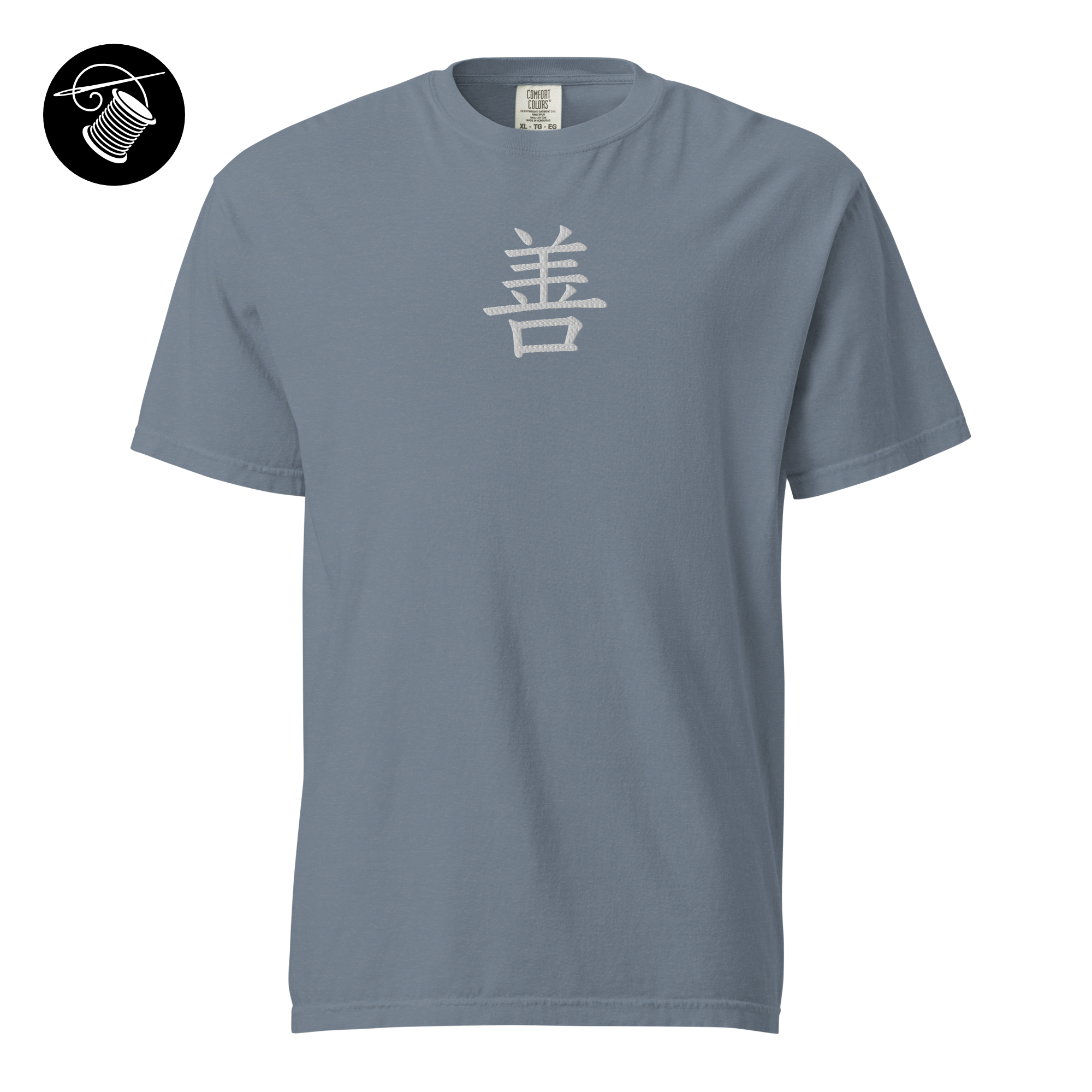 Kindness 善 shàn / Embroidered Heavyweight Tee