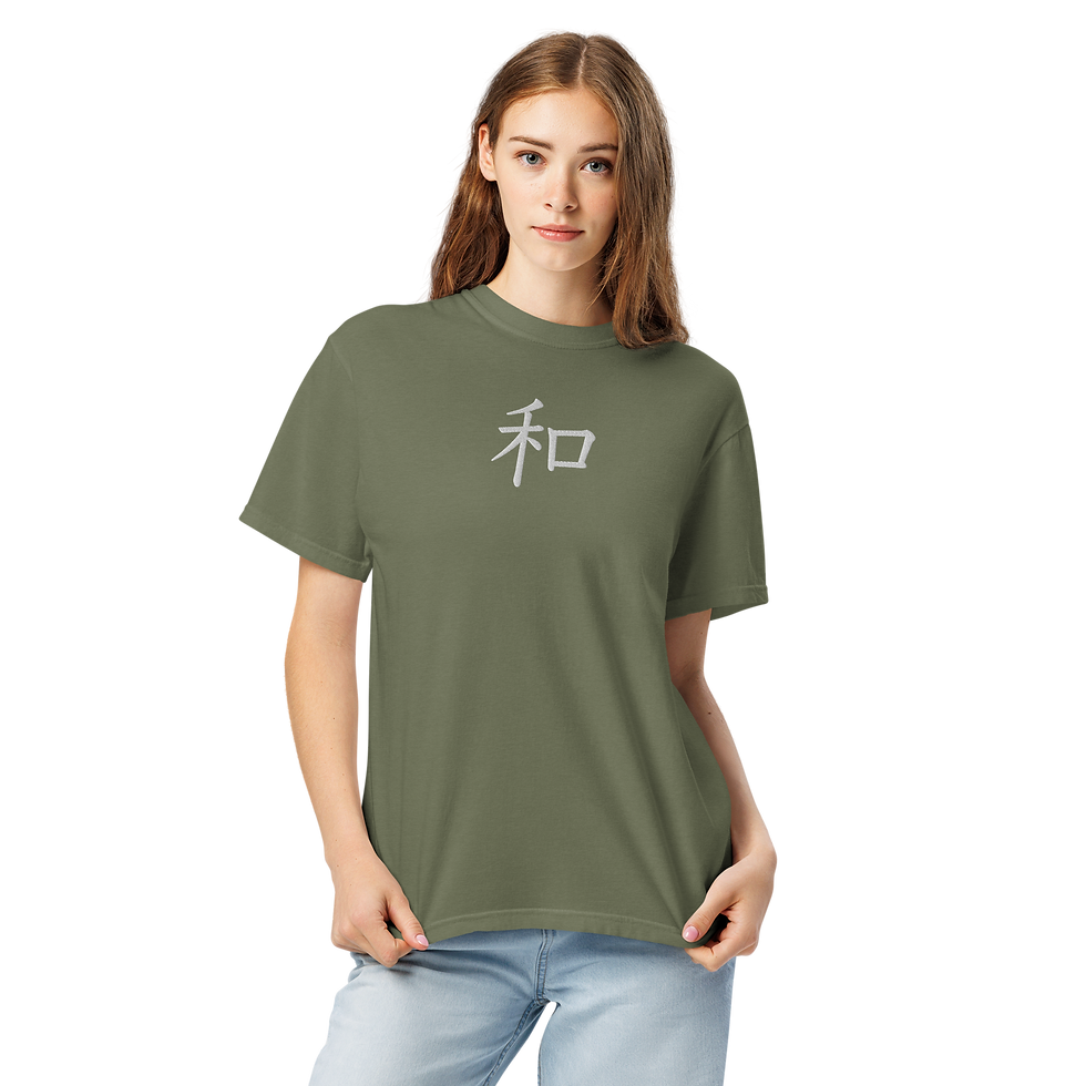 Thumbnail: Harmony 和 hé / Embroidered Classic Tee