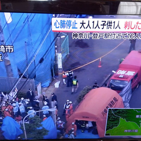 通り魔！？｜神奈川県川崎市登戸駅付近