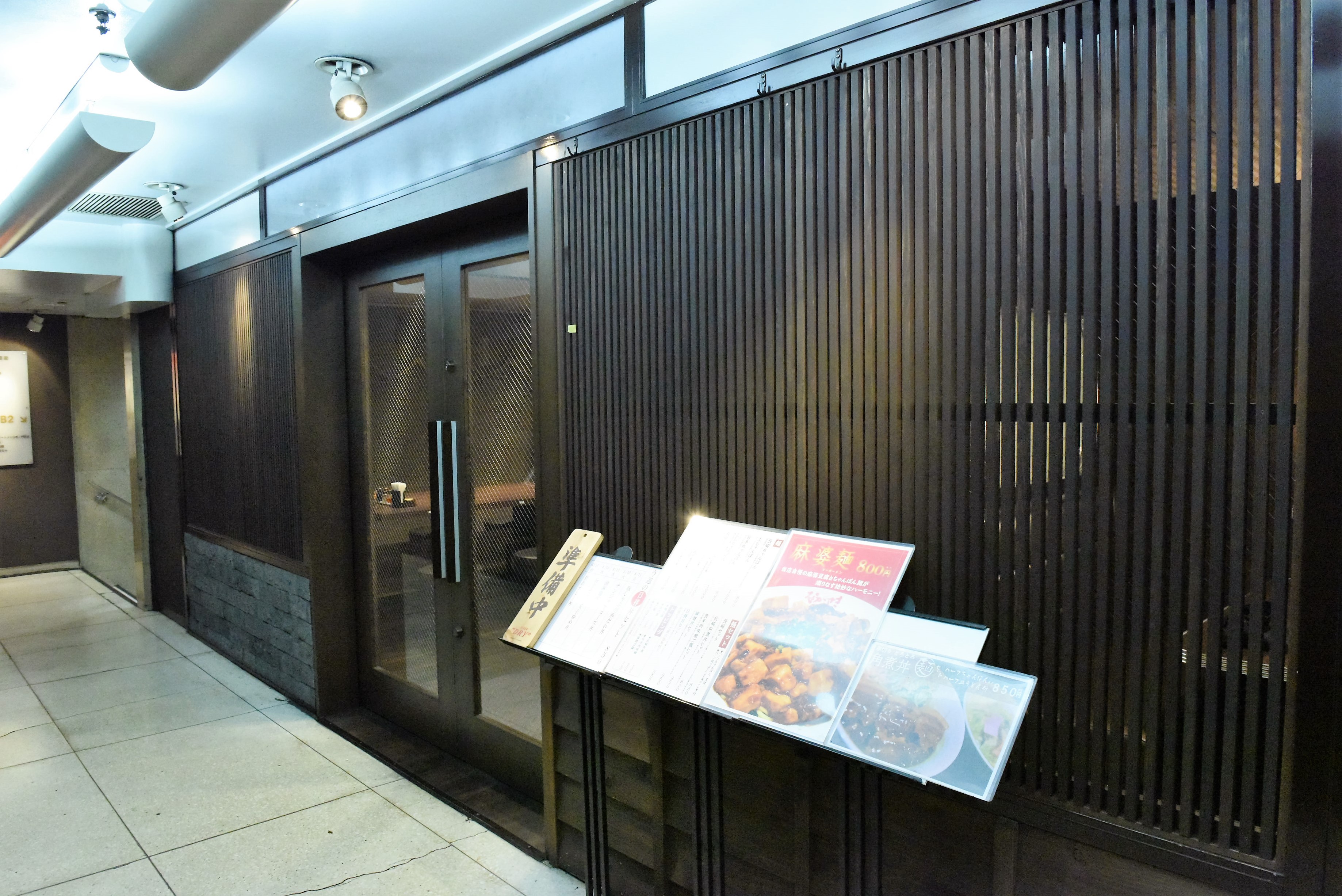 各種ご宴会 ランチも人気の虎ノ門 神谷町の居酒屋 田乃休 虎ノ門 早稲田 焼き鳥 田乃休 各種ご宴会 ランチも人気の虎ノ門 神谷町の居酒屋 田乃休 虎ノ門 早稲田 焼き鳥 田乃休