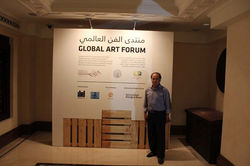 Global Art Forum