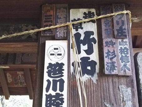浅草先達の教え ブリ庄さん