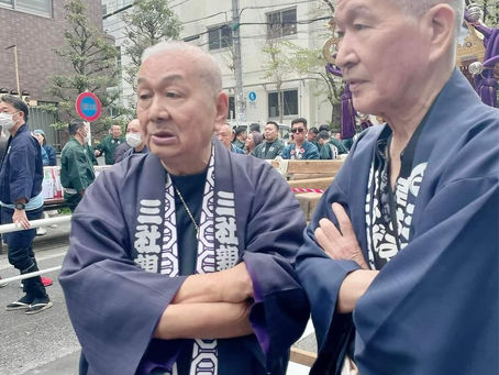 三社親睦会