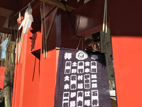 浅草神社手水手ぬぐい笹川睦