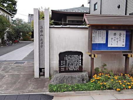 浅草先達の教え 浅草観音様