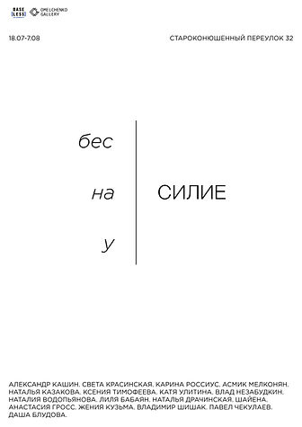 афиша.jpg