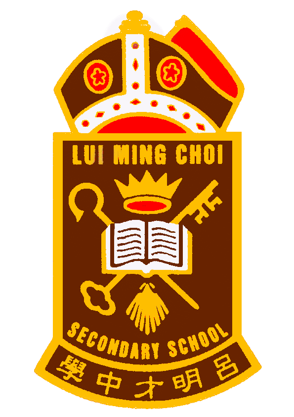 聖公會呂明才中學