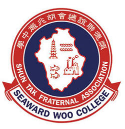 順德聯誼總會胡兆熾中學
