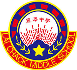 麗澤中學 