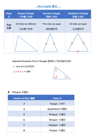 geometry-3.png