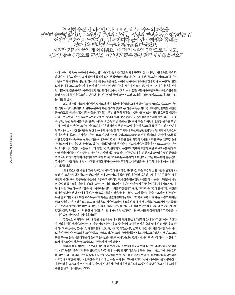 1715057368274-ffbf295d-f99e-45ac-b6ea-811faef9724d_7