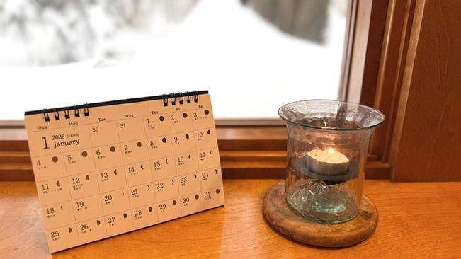 今年はじめの、自分との対話