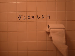 七咲 友梨の「元気ばなし」