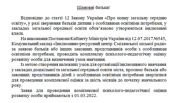 ООП.png