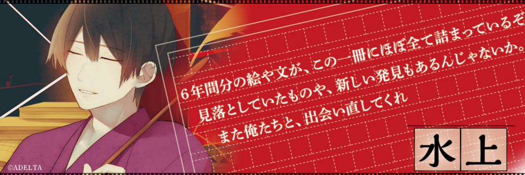 大正大百景」本日発売！