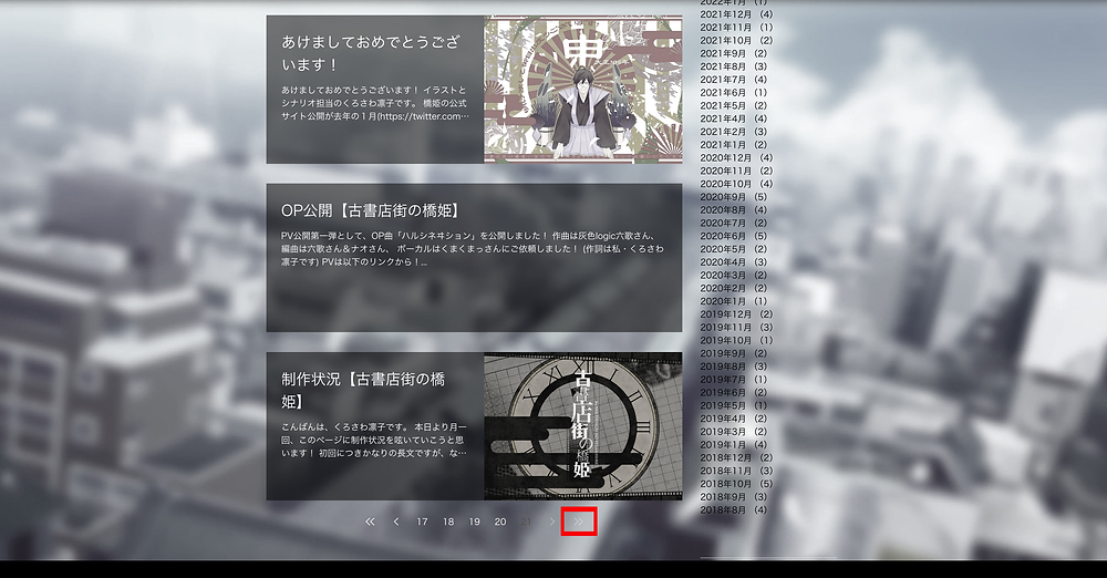 2022年ありがとうございました！