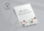 Cartes à semer personnalisables pour votre événement – papier ensemencé biodégradable