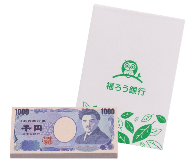 Thumbnail: Japan Yen Mini Sticky Banknote