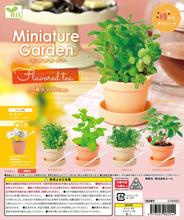 Capsule Tea Garden Kit