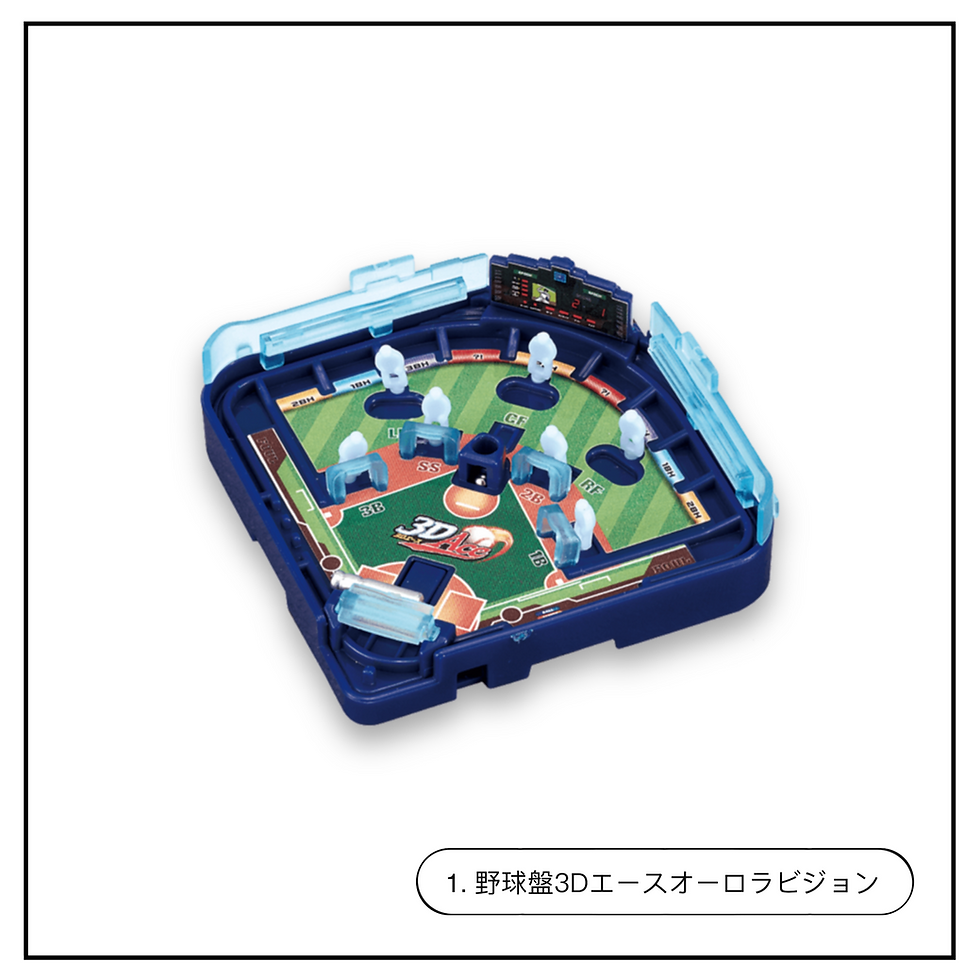 Epoch's nostalgic gaming gachapon collection featuring Baseball Board 3D Ace, Cassette Vision, Super Cassette Vision