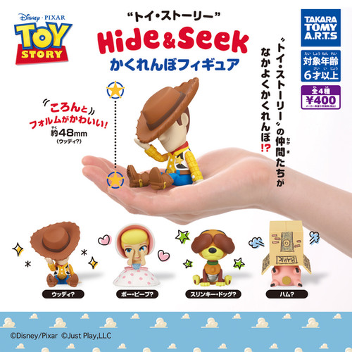 Toy Story Hide & Seek Figure Collection Gachapon | Gachapon World UK
