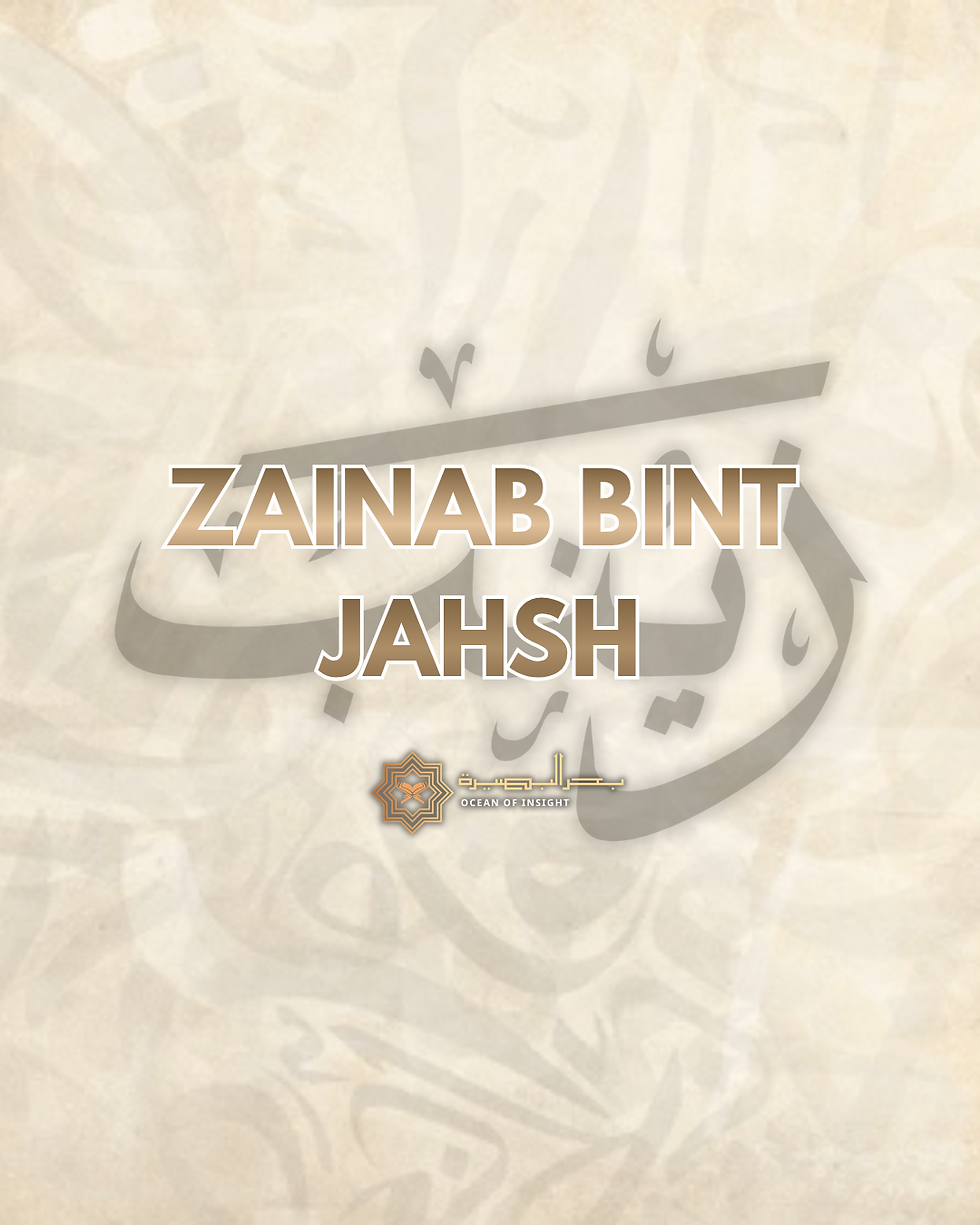 Zainab Bint Jahsh