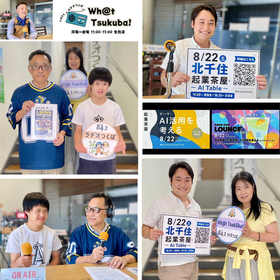 2026.8.7(金)