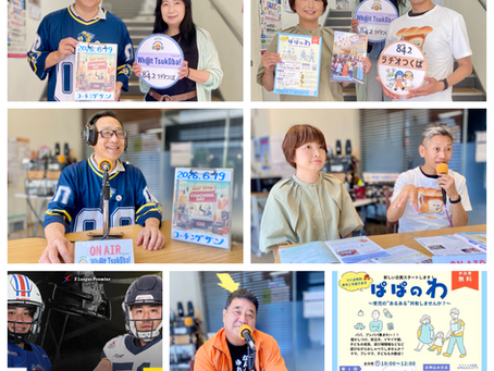 2026.6.19(金)