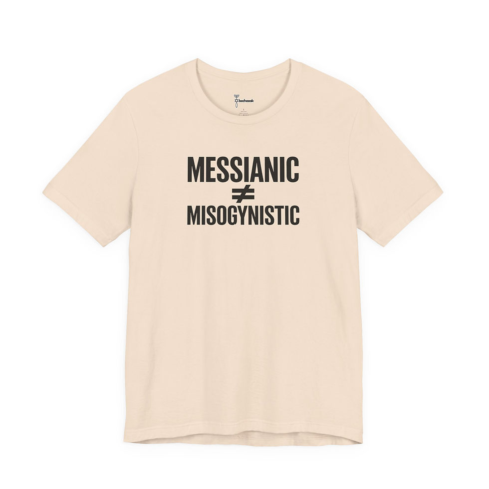 Thumbnail: Messianic NOT Misogynistic Shirt 
