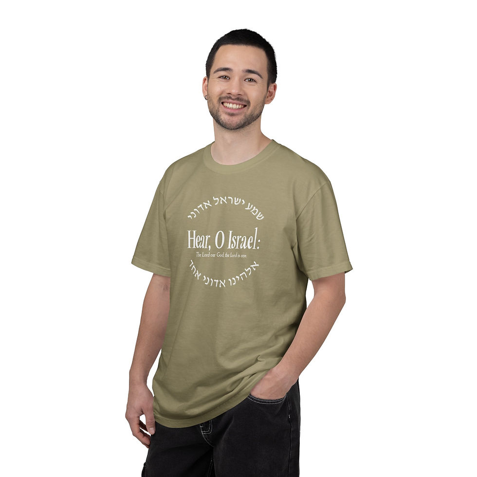 Thumbnail: Shema Israel Messianic Judaism Shirt 
