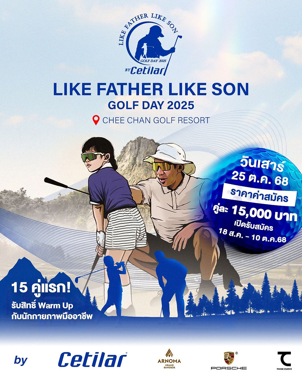Father and Son event (CheeChan GC)