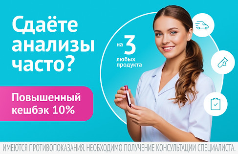 акция анализы