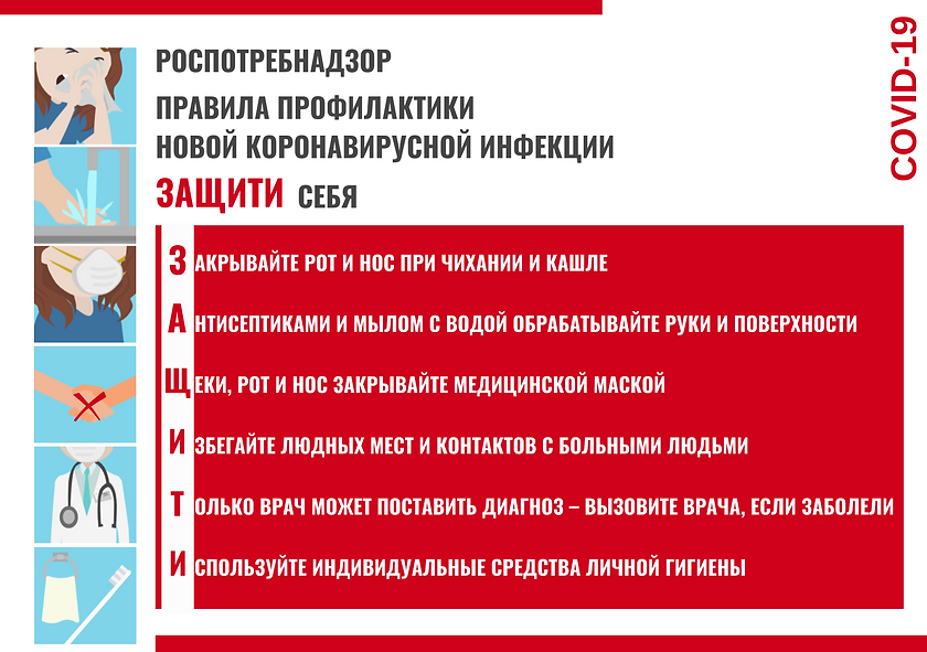 плакат гориз 1.png