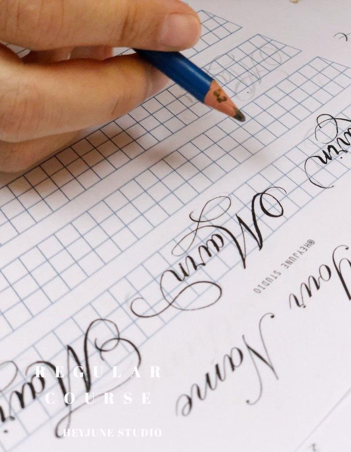 Thumbnail: 書法常規課程Regular Calligraphy Course (4 lessons included)