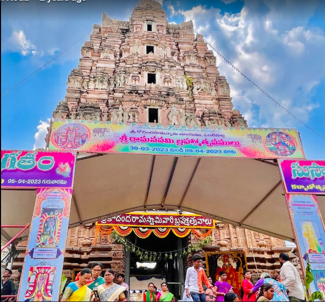 Kodanda Rama Swamy