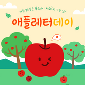 강남풀싸롱 애플.png