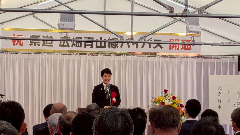 俺天下山トンネル貫通式から11年