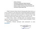 Ogólnopolska Pielgrzymka Strażaków na Jasną Górę.