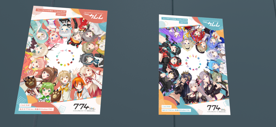 VRChat_1920x1080_2022-08-15_21-17-25.259.png