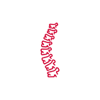 Spine Icon