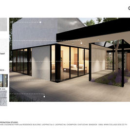 บ้านเดี่ยวในป่า