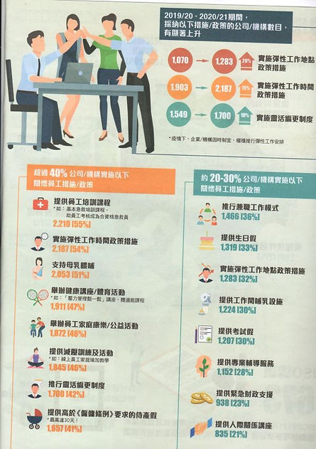 Caring_Company_2021_6.JPG