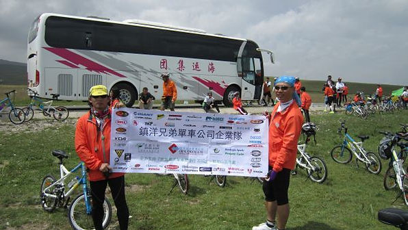 苗圃鎮洋單車助學行2010 –『青海湖之旅』026.jpg