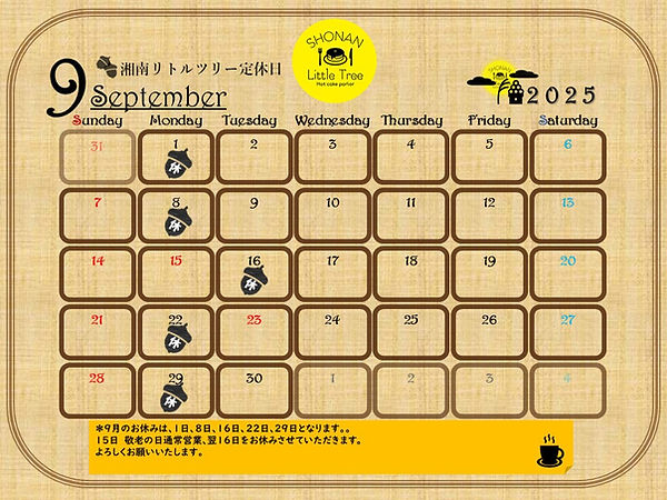 2025カレンダー9月.jpg