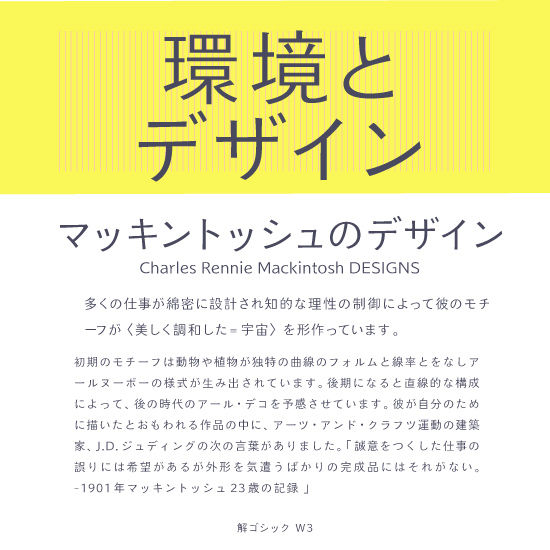 解ゴシック Font百花