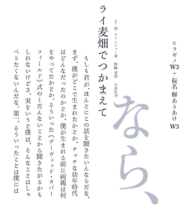 サムネイル： 解仮名- ありあけ W3