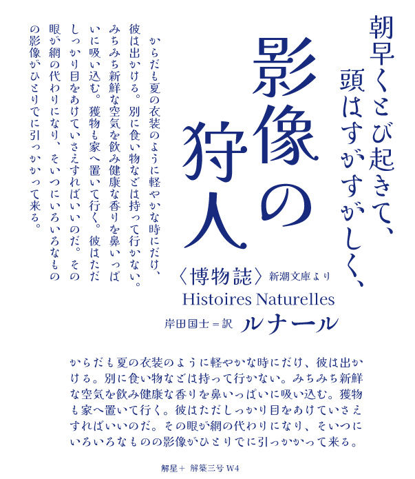 サムネイル： 解仮名- 解築三号 Set-kaisei