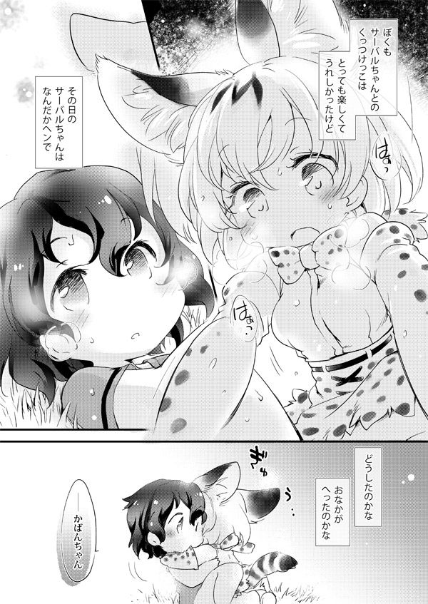 たかのんおにいさん