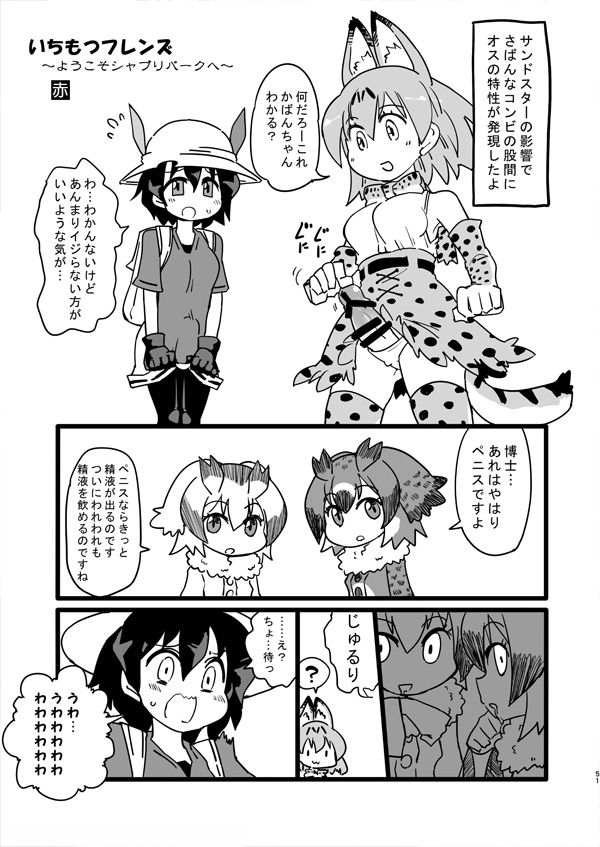 せきおにいさん