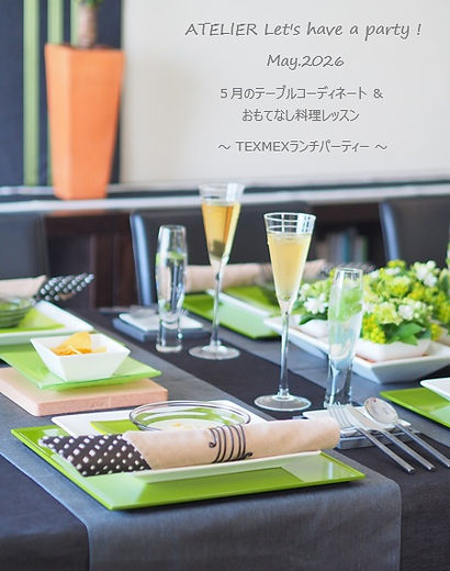 texmextabledeco.jpg